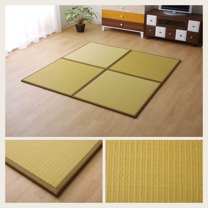 PP Tatami Mat Squash 82 x 82 x 1.7 cm Beige Set of 4