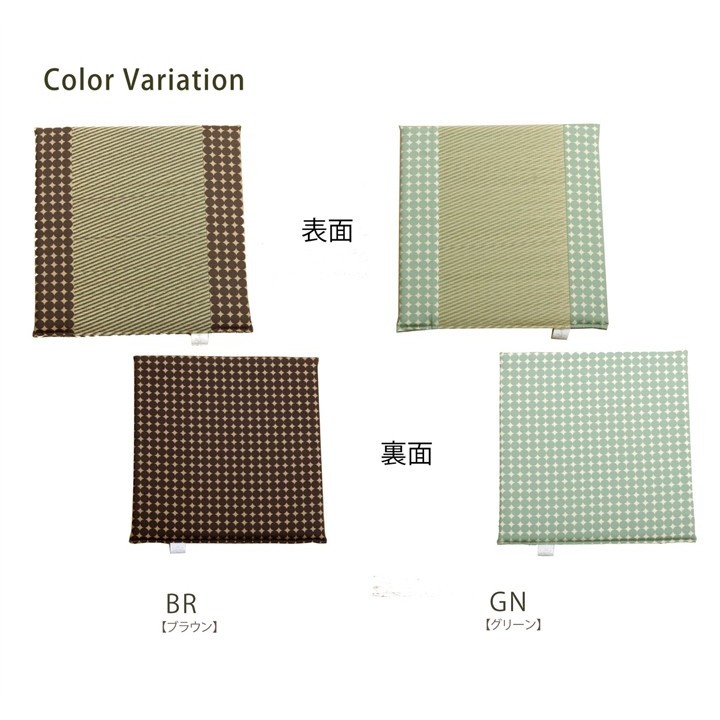 Japanese Igusa and PP Car Seat Cushion Marble - usage note