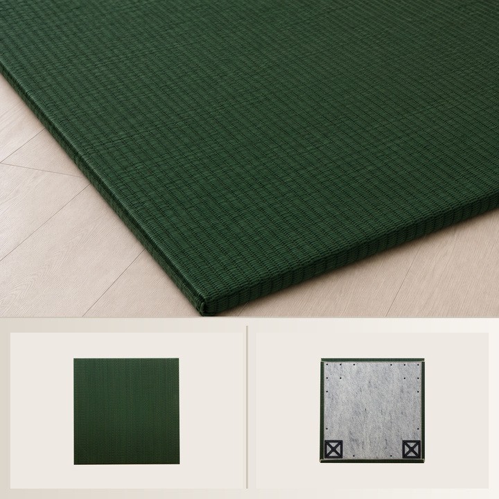Japanese Igusa Tatami Mat Prado 70 x 70 cm 1 mat Dark green room image