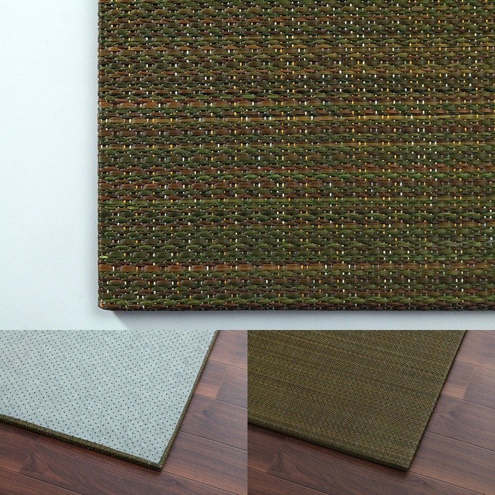 Green Bijou tatami mat weave and backing