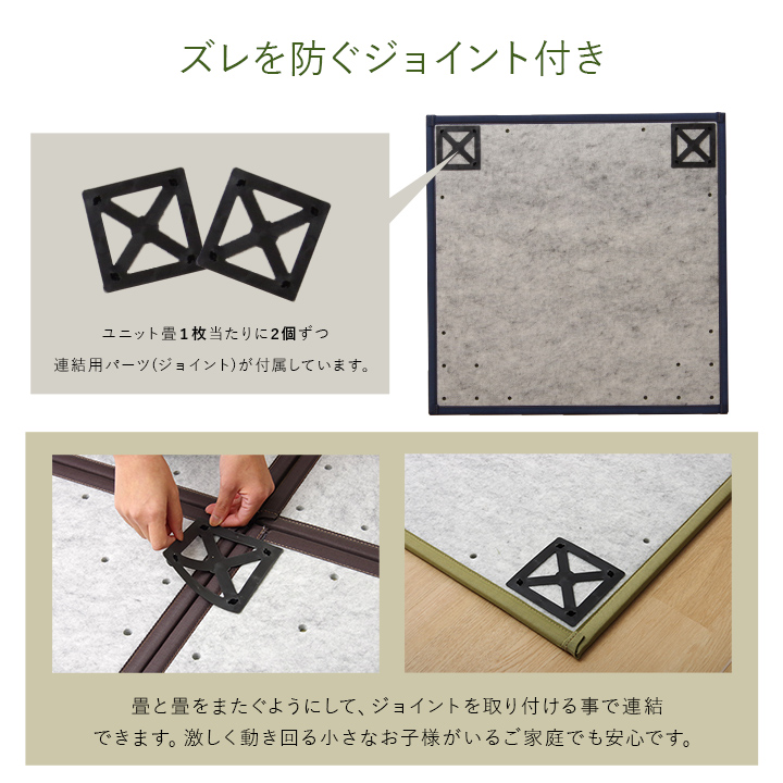 国産い草 畳マット あぐら - ズレを防ぐジョイント付き 国産い草 畳マット あぐら - ズレを防ぐジョイント付き