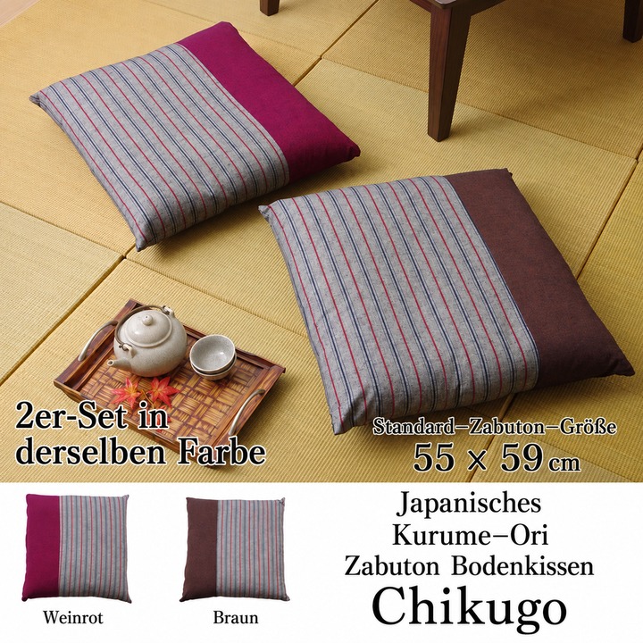 Japanisches Kurume-Ori Zabuton Bodenkissen Chikugo - Chikugo Zabuton Uebersicht Japanisches Kurume-Ori Zabuton Bodenkissen Chikugo - Chikugo Zabuton Uebersicht