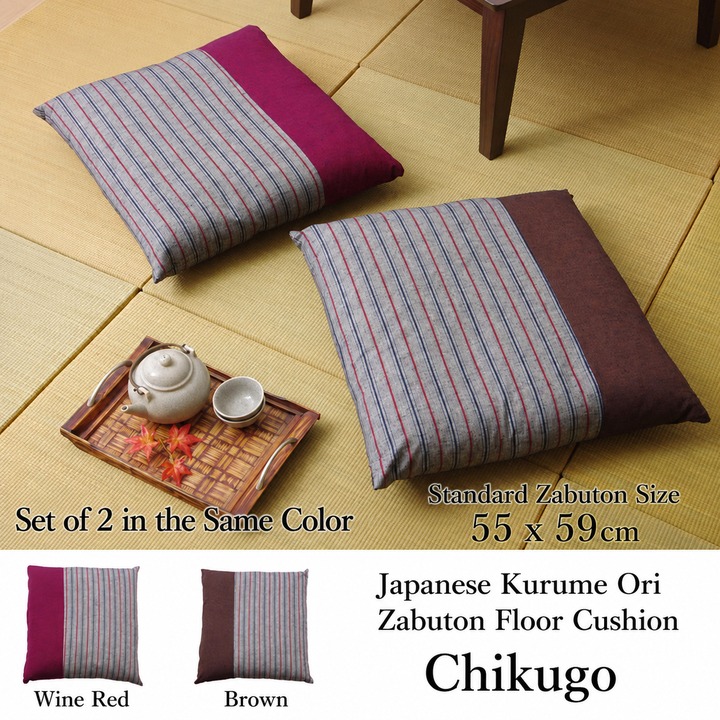 Japanese Kurume Ori Zabuton Floor Cushion Chikugo - Chikugo zabuton overview Japanese Kurume Ori Zabuton Floor Cushion Chikugo - Chikugo zabuton overview