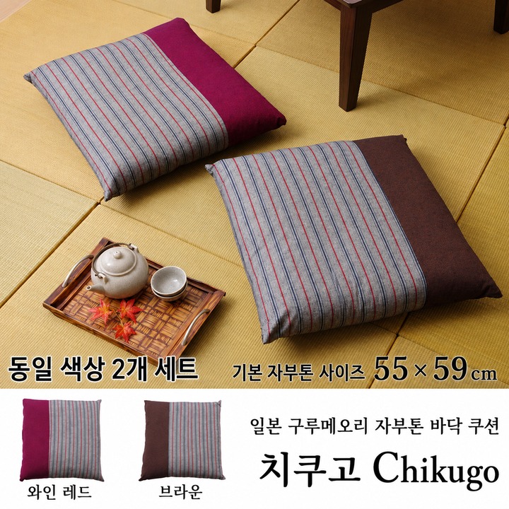 일본 구루메 오리 자부톤 바닥 쿠션 Chikugo - Chikugo 자부톤 개요 일본 구루메 오리 자부톤 바닥 쿠션 Chikugo - Chikugo 자부톤 개요