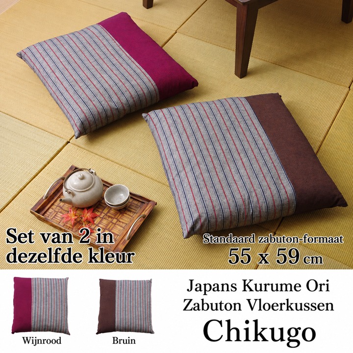 Japanse Kurume Ori zabuton vloerkussen Chikugo - Chikugo zabuton overzicht Japanse Kurume Ori zabuton vloerkussen Chikugo - Chikugo zabuton overzicht