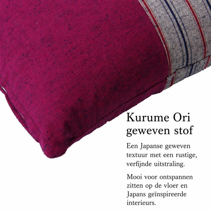 Japanse Kurume Ori zabuton vloerkussen Chikugo - Kurume Ori geweven stof Japanse Kurume Ori zabuton vloerkussen Chikugo - Kurume Ori geweven stof