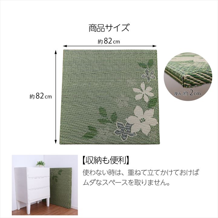 デザインリーフ 商品サイズと収納方法 デザインリーフ 商品サイズと収納方法