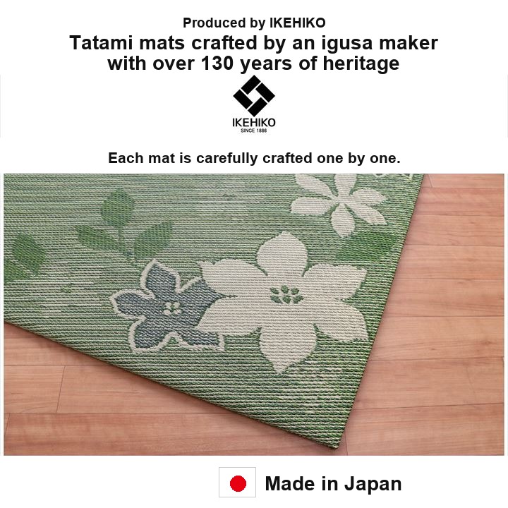 Design Leaf Japanese igusa tatami mat craftsmanship Design Leaf Japanese igusa tatami mat craftsmanship