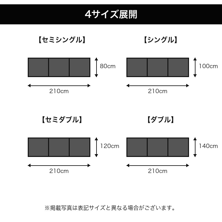 フレア 4サイズ展開 フレア 4サイズ展開
