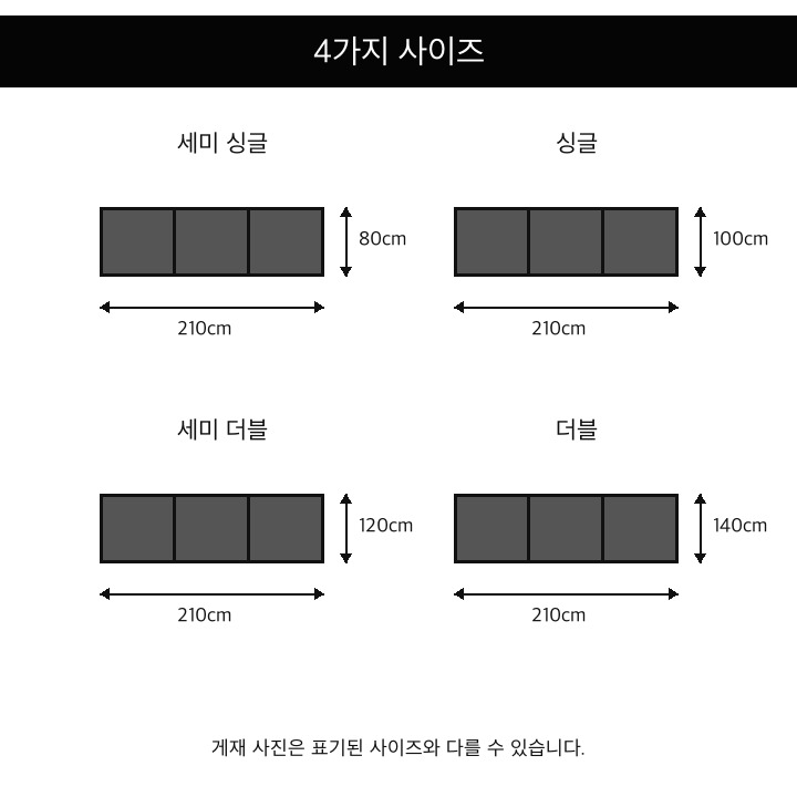 Flare 4가지 사이즈
