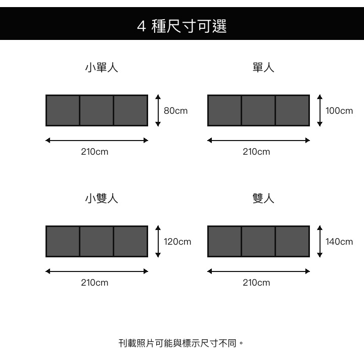 Flare 四種尺寸可選
