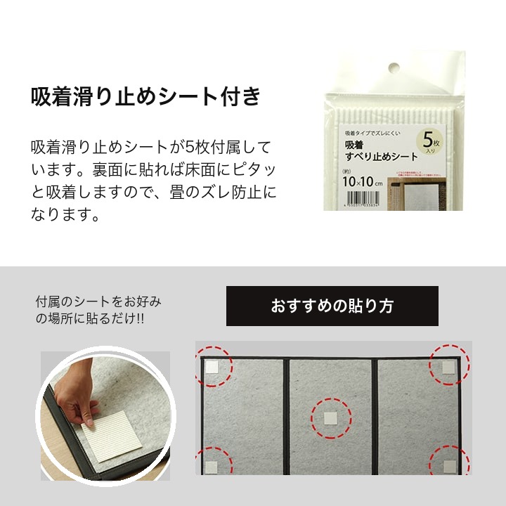 フレア 吸着滑り止めシート付き フレア 吸着滑り止めシート付き