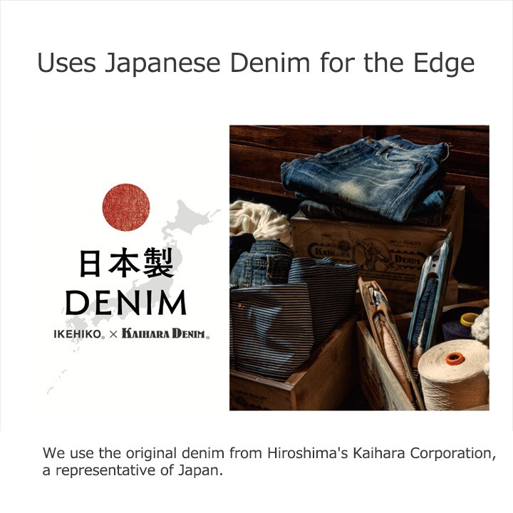 Edging made with Japanese denim Edging made with Japanese denim