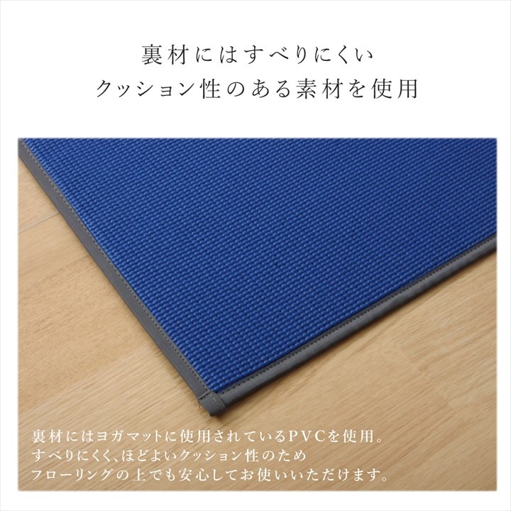 Joyい草ヨガマットのPVC裏面