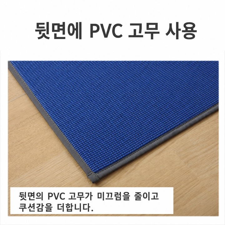 Joy 이구사 요가 매트의 PVC 뒷면