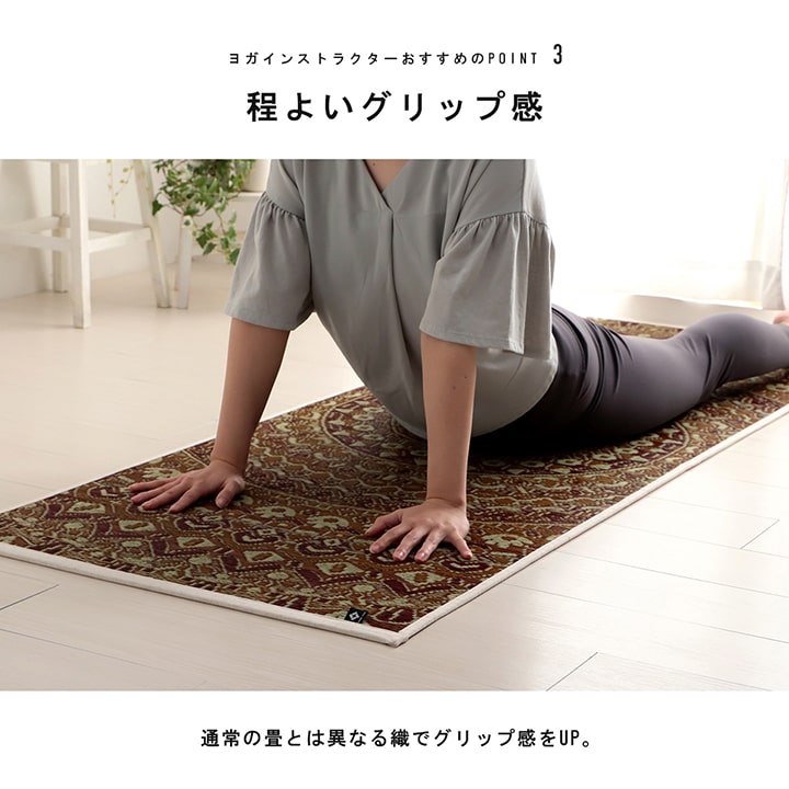 織りによるグリップ感
