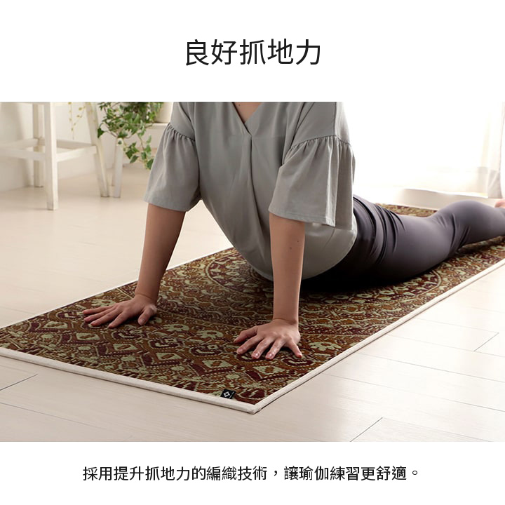 編織帶來的抓地力