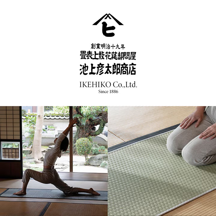 IKEHIKO tatami yoga mat IKEHIKO tatami yoga mat