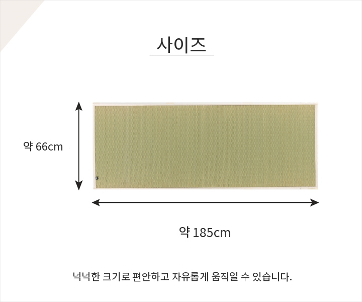 Plain 이구사 요가 매트 크기