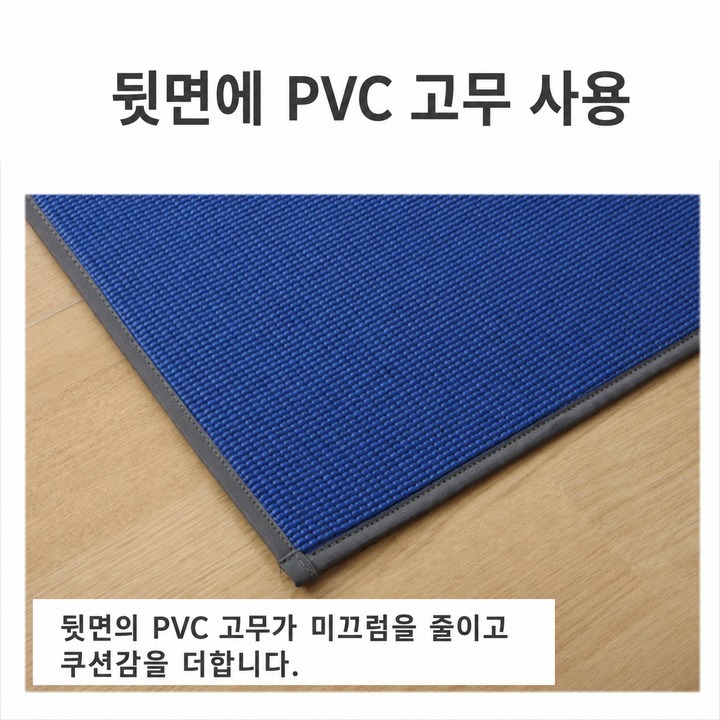 Sakura Fuji 이구사 요가 매트의 PVC 뒷면