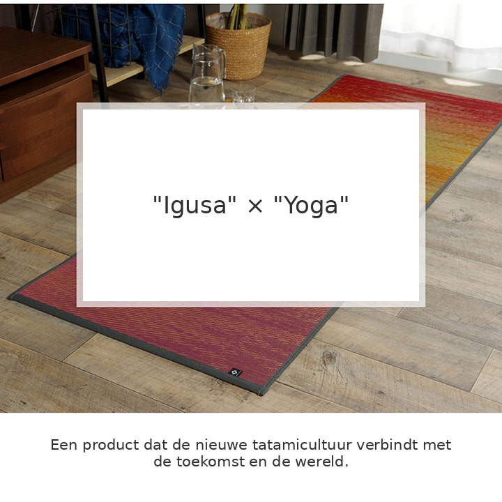 Skysea-yogamat die igusa en yoga verbindt Skysea-yogamat die igusa en yoga verbindt