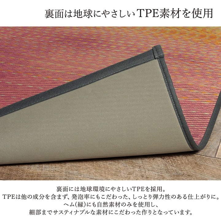 Skyseaい草ヨガマットのTPE裏面 Skyseaい草ヨガマットのTPE裏面