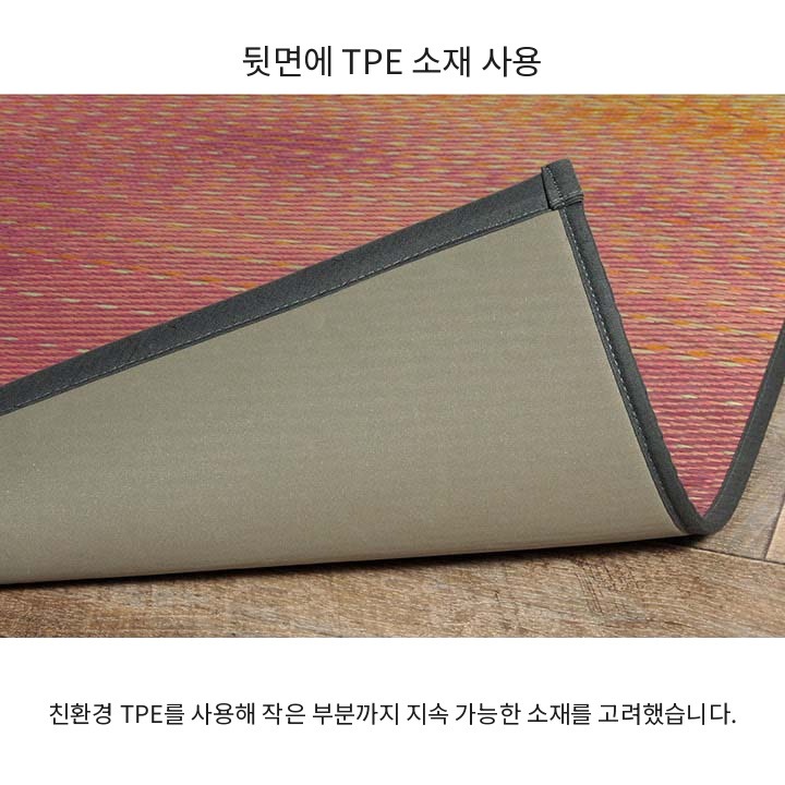Skysea 이구사 요가 매트의 TPE 뒷면 Skysea 이구사 요가 매트의 TPE 뒷면