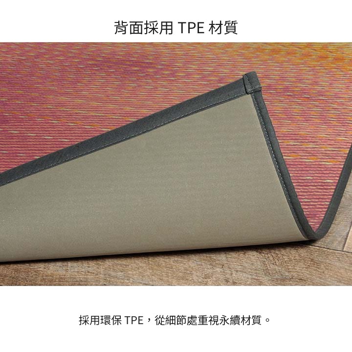 Skysea藺草瑜伽墊的TPE背面 Skysea藺草瑜伽墊的TPE背面