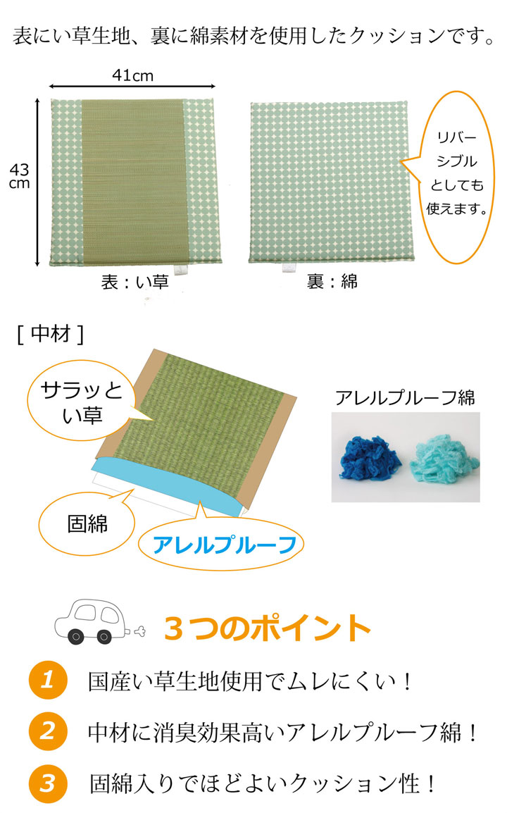 Marble - 表地と裏地、素材感の違い Marble - 表地と裏地、素材感の違い