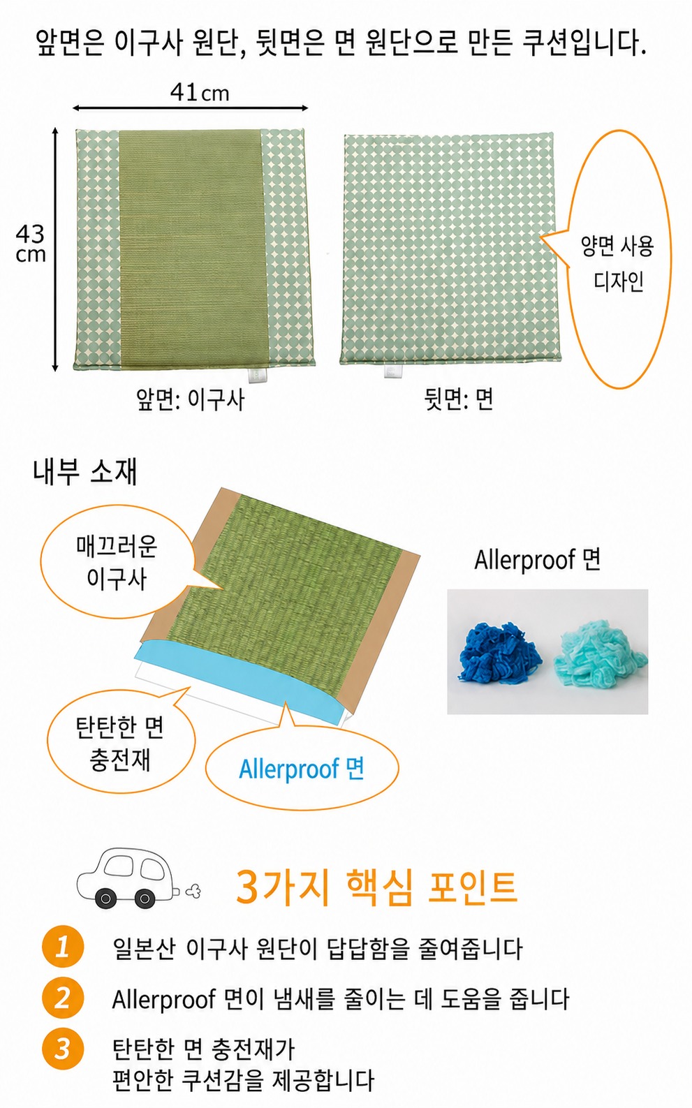 Marble - 앞면, 뒷면과 소재감 Marble - 앞면, 뒷면과 소재감