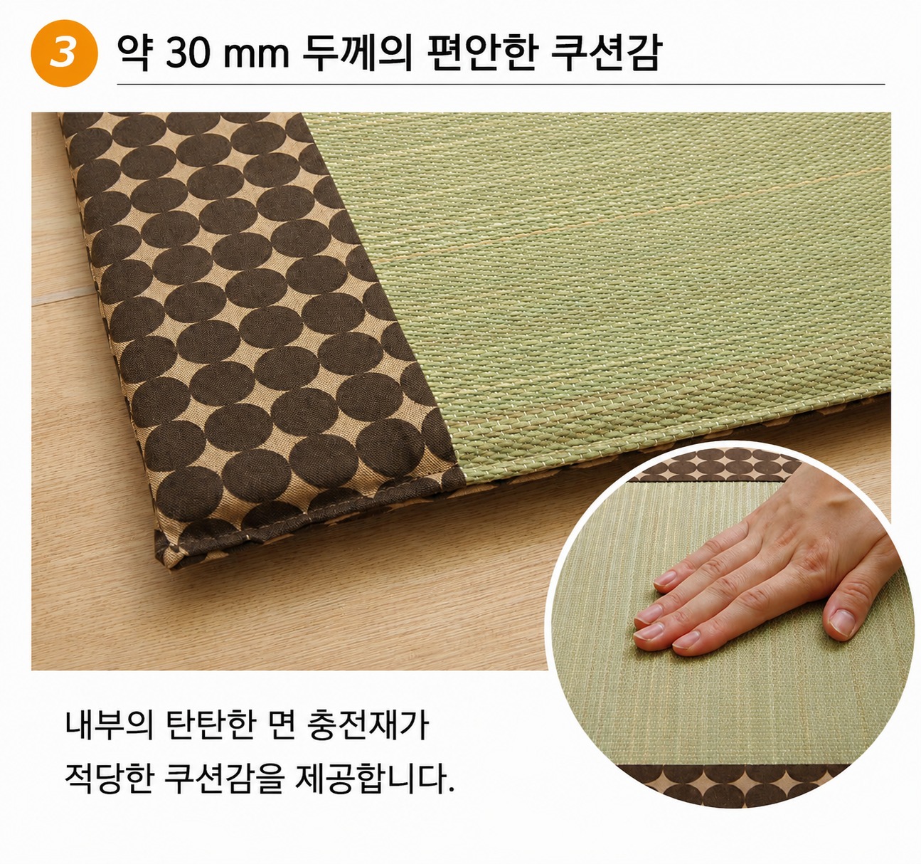 Marble - 편안한 두께와 쿠션감 Marble - 편안한 두께와 쿠션감