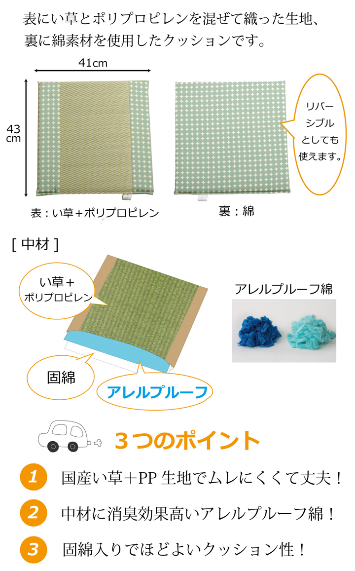 Marble - 表地と裏地、素材感の違い Marble - 表地と裏地、素材感の違い