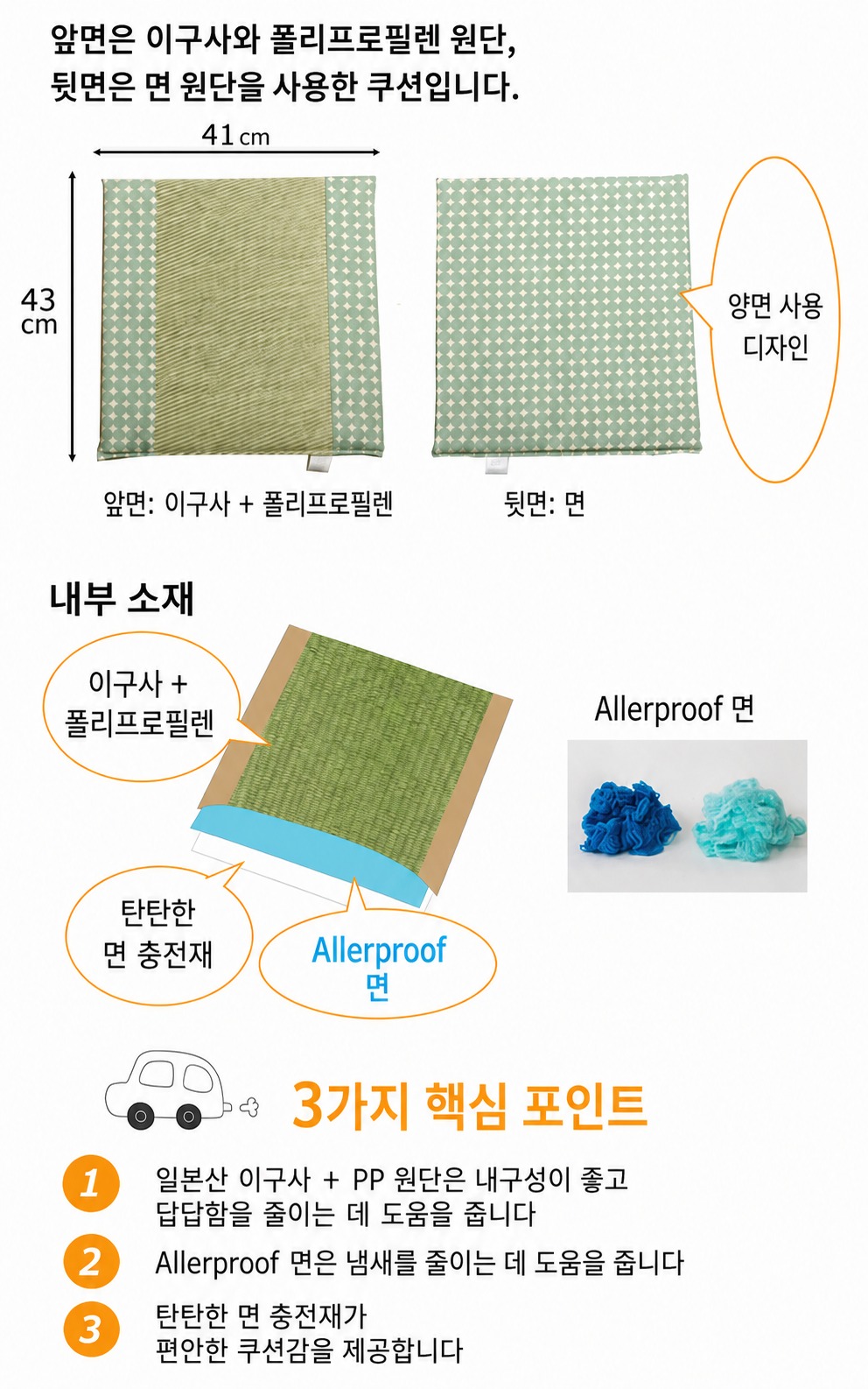 Marble - 앞면, 뒷면과 소재감 Marble - 앞면, 뒷면과 소재감