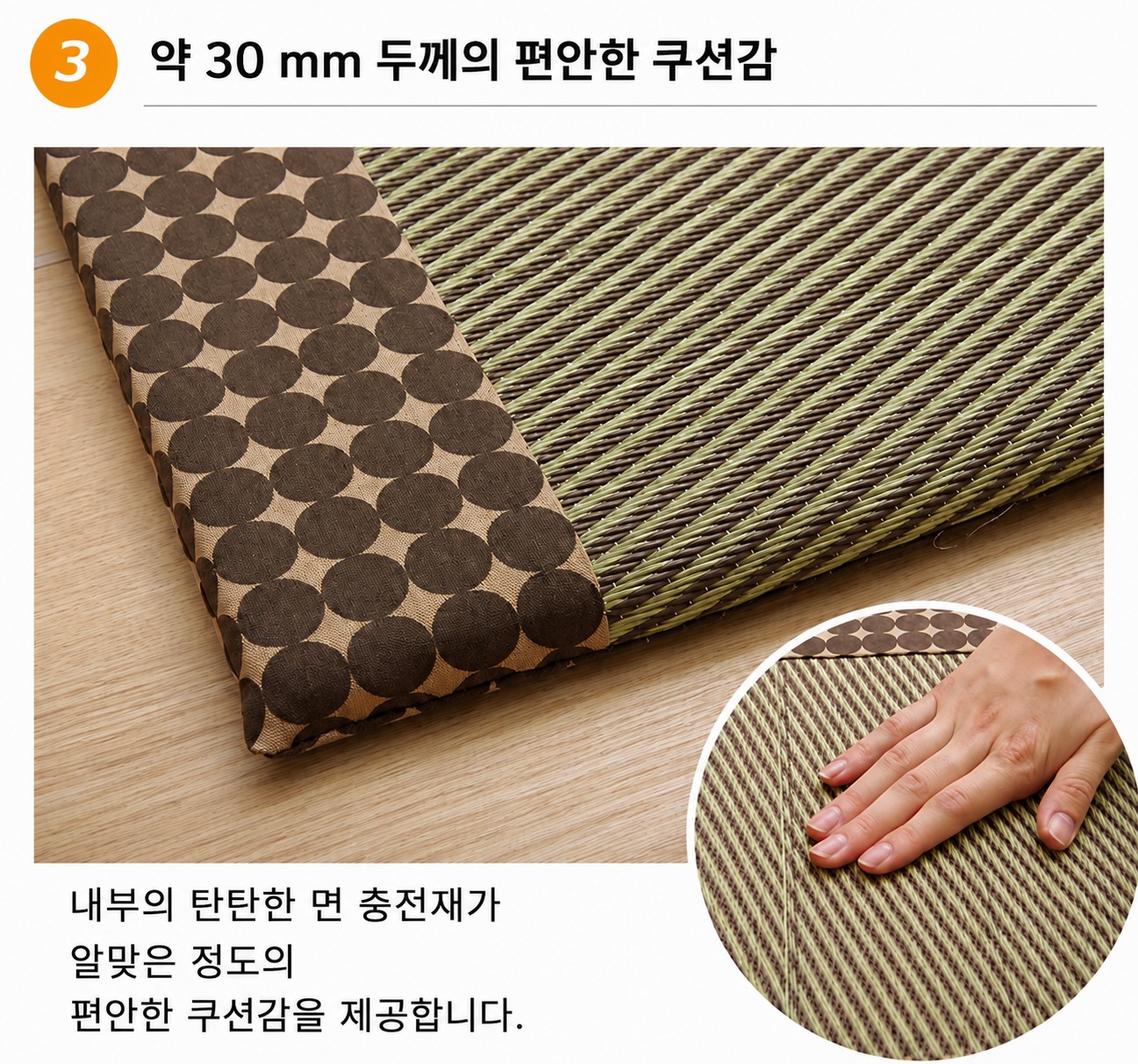 Marble - 편안한 두께와 쿠션감 Marble - 편안한 두께와 쿠션감
