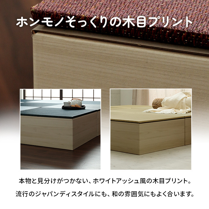 段ボール製小上がりの特徴 段ボール製小上がりの特徴