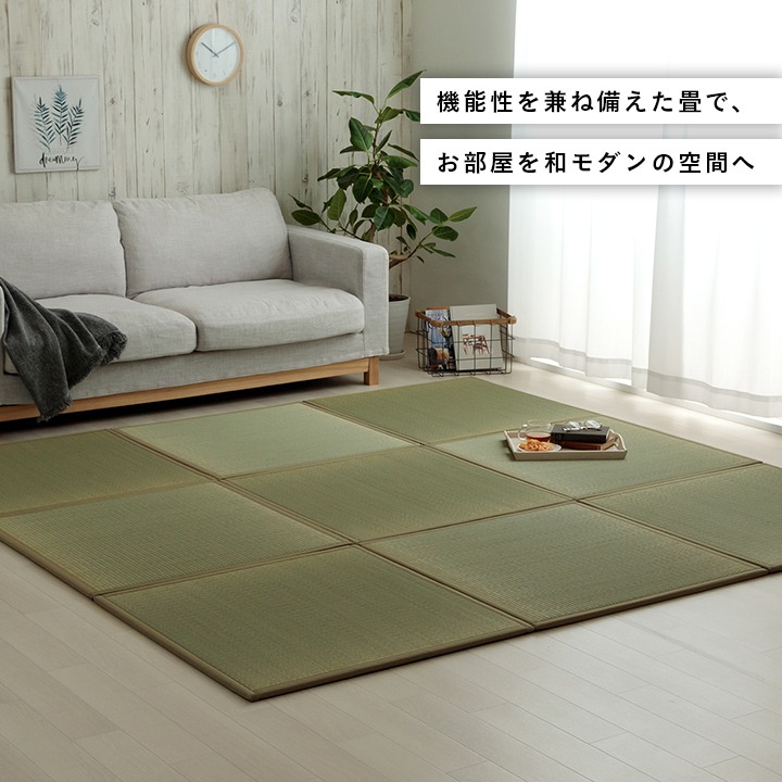 ダニ対策タイプ 和モダンな部屋づくり