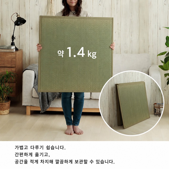 방진드기 다다미 매트 약 1.4kg 경량 방진드기 다다미 매트 약 1.4kg 경량