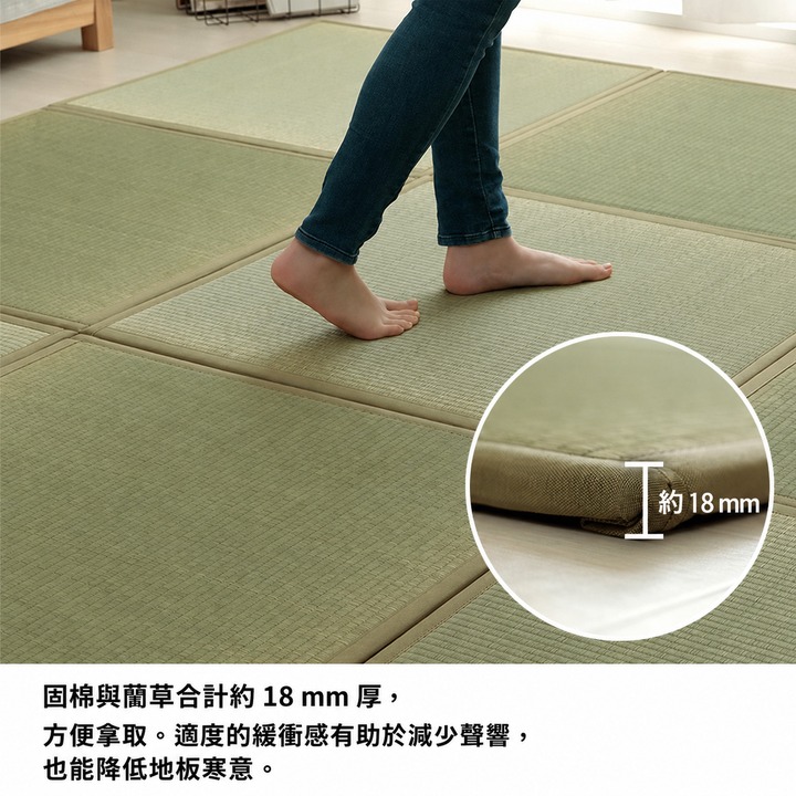 防蟎榻榻米地墊約18mm厚度與緩衝感 防蟎榻榻米地墊約18mm厚度與緩衝感
