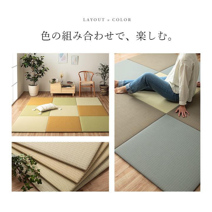 ミーサ カラーと織りの質感