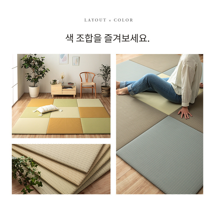 Misa 색상과 직조 질감 Misa 색상과 직조 질감