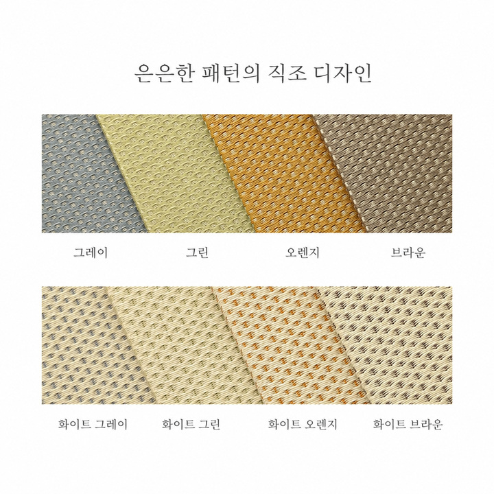 Misa 속재와 적당한 쿠션감 Misa 속재와 적당한 쿠션감