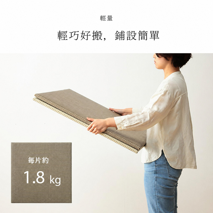 Misa 輕巧好收納