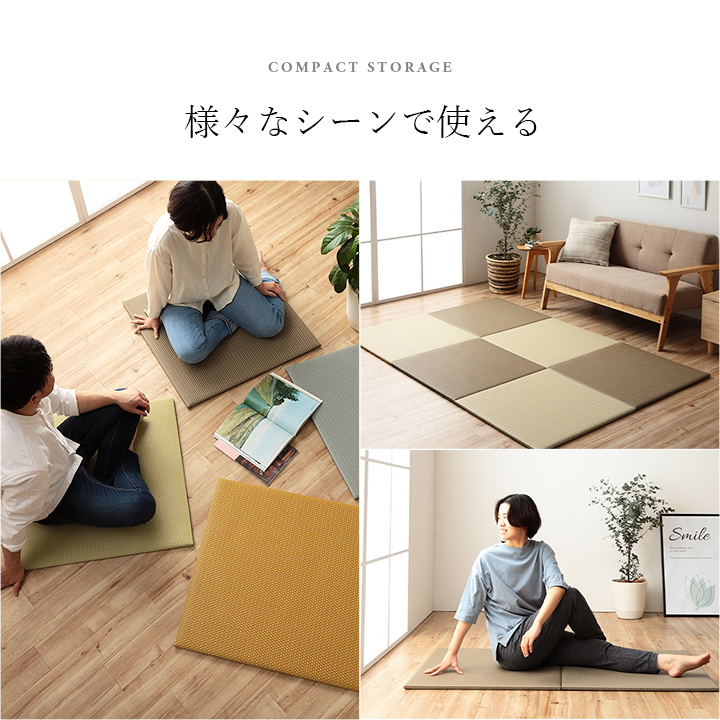ミーサ ポリプロピレン素材で水拭きしやすい