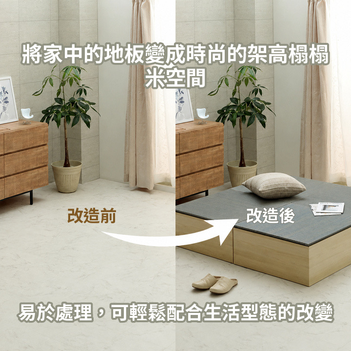紙板高架平台的使用示例