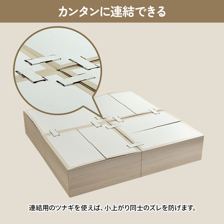 置き畳と小上がりの組み合わせ例 置き畳と小上がりの組み合わせ例