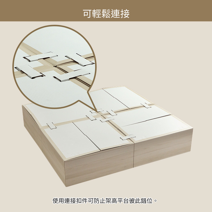 榻榻米地墊與平台的組合