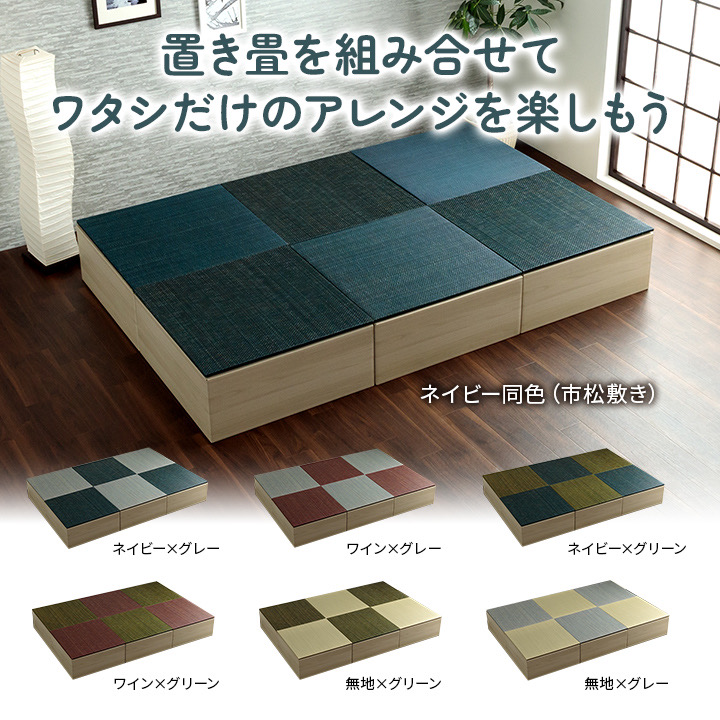 段ボール製小上がりの廃棄方法 段ボール製小上がりの廃棄方法