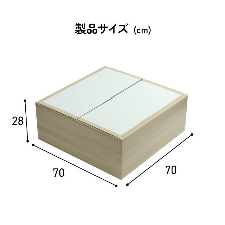 段ボール製小上がりの収納例 段ボール製小上がりの収納例