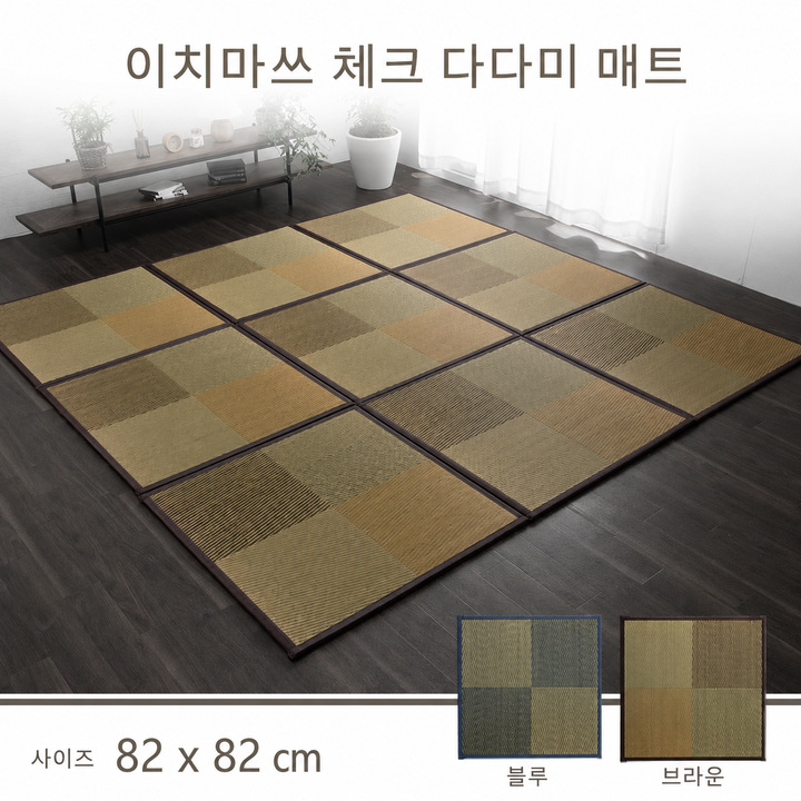 Neil 이치마쓰 체크 다다미 매트 사이즈와 색상 Neil 이치마쓰 체크 다다미 매트 사이즈와 색상