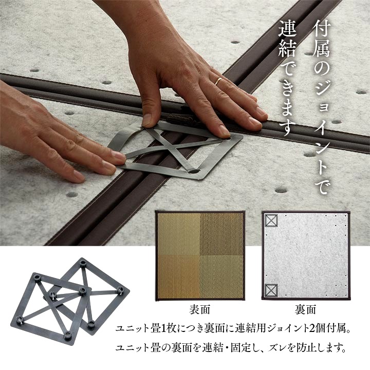 ニール 付属ジョイントで連結できる仕様 ニール 付属ジョイントで連結できる仕様